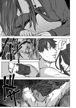 Page 19 of Nibiiro Planetarium Ch. 1