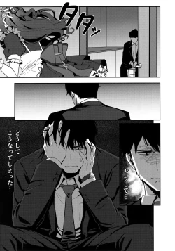 Page 10 of Yugami