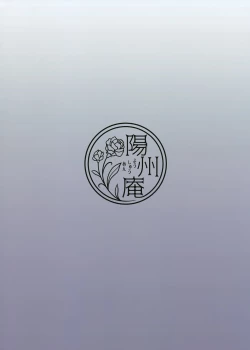 Page 30 of Raikou Mama ni Amaete Torokete Shiborareru Hon