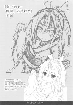 Page 9 of AYULOGUE 10ex