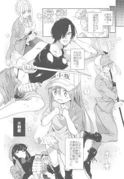 Page 29 of Futanari Sekkekkyuu ni Dakareru Koto ni Natte Shimatta