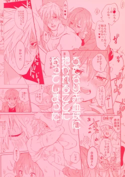 Page 34 of Futanari Sekkekkyuu ni Dakareru Koto ni Natte Shimatta