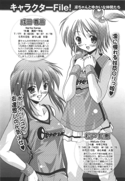 Page 101 of Rin to Miyako no Motto! Munekyun Diary