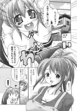 Page 104 of Rin to Miyako no Motto! Munekyun Diary