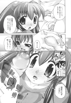 Page 106 of Rin to Miyako no Motto! Munekyun Diary