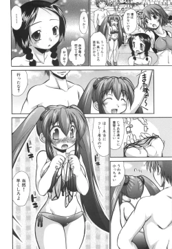 Page 137 of Rin to Miyako no Motto! Munekyun Diary