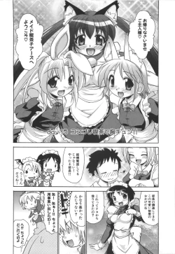 Page 157 of Rin to Miyako no Motto! Munekyun Diary