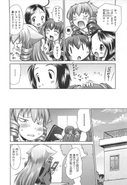 Page 203 of Rin to Miyako no Motto! Munekyun Diary