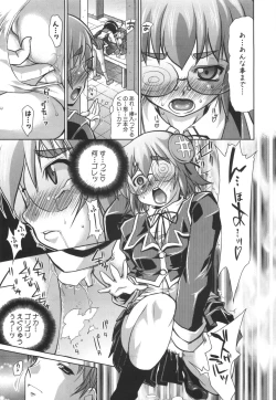 Page 220 of Rin to Miyako no Motto! Munekyun Diary