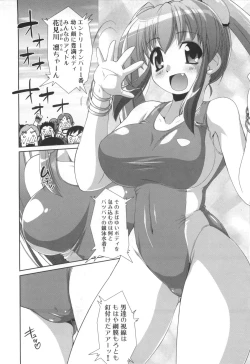 Page 229 of Rin to Miyako no Motto! Munekyun Diary