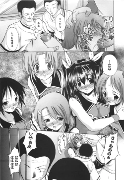 Page 28 of Rin to Miyako no Motto! Munekyun Diary