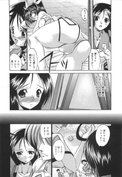 Page 31 of Rin to Miyako no Motto! Munekyun Diary