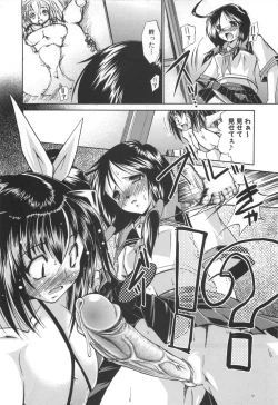 Page 37 of Rin to Miyako no Motto! Munekyun Diary