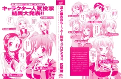 Page 3 of Rin to Miyako no Motto! Munekyun Diary