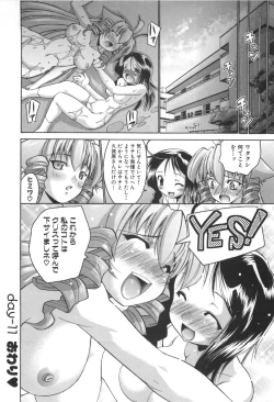 Page 75 of Rin to Miyako no Motto! Munekyun Diary