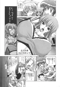 Page 80 of Rin to Miyako no Motto! Munekyun Diary