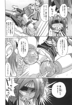 Page 83 of Rin to Miyako no Motto! Munekyun Diary