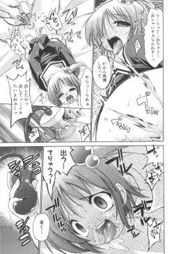 Page 92 of Rin to Miyako no Motto! Munekyun Diary