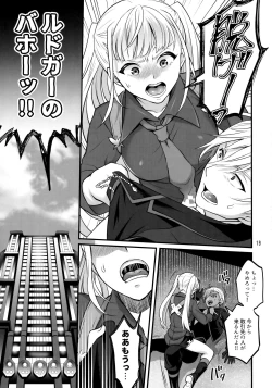 Page 18 of Otona ni Natte mo Kawarazu Futanari Elle ni Furimawasareru!