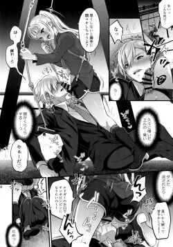 Page 23 of Otona ni Natte mo Kawarazu Futanari Elle ni Furimawasareru!