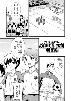 Page 21 of Inkou Shounen