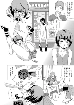 Page 72 of Inkou Shounen