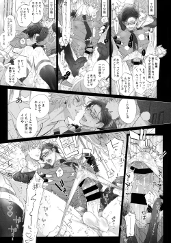 Page 8 of Toketai Otoko
