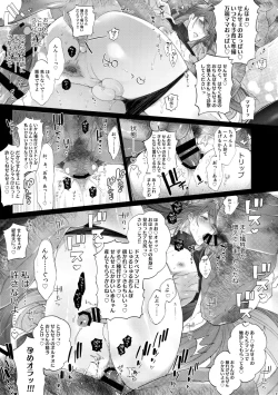 Page 14 of MobDivi Bon