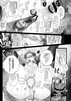 Page 16 of MobDivi Bon