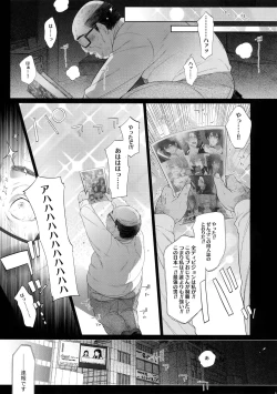 Page 18 of MobDivi Bon