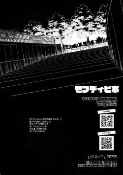 Page 21 of MobDivi Bon