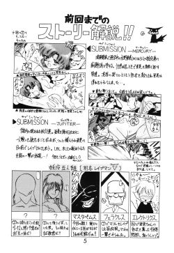 Page 4 of SUBMISSION MARS