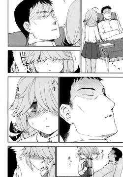 Page 3 of Oshioki Saretai?