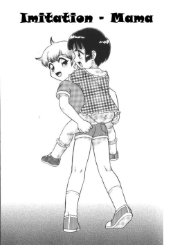 Page 1 of Imitation Mama