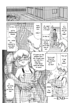 Page 20 of Imitation Mama