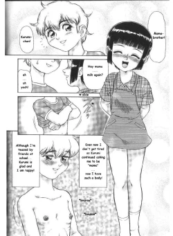 Page 8 of Imitation Mama