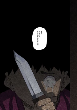 Page 111 of Zenin Shikkaku Epilogue - Ninengo no Saikai Seidorei Oyako no Boshi Koubi