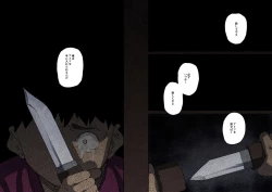 Page 196 of Zenin Shikkaku Epilogue - Ninengo no Saikai Seidorei Oyako no Boshi Koubi