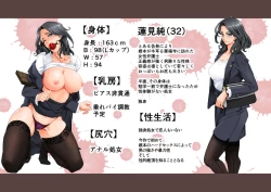 Page 200 of Zenin Shikkaku Epilogue - Ninengo no Saikai Seidorei Oyako no Boshi Koubi