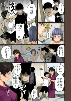 Page 21 of Zenin Shikkaku Epilogue - Ninengo no Saikai Seidorei Oyako no Boshi Koubi