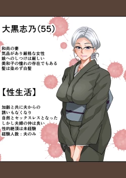 Page 6 of Zenin Shikkaku Epilogue - Ninengo no Saikai Seidorei Oyako no Boshi Koubi