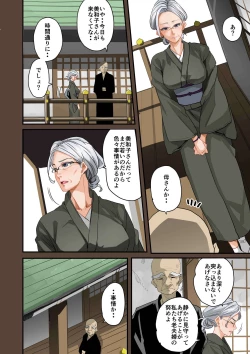 Page 88 of Zenin Shikkaku Epilogue - Ninengo no Saikai Seidorei Oyako no Boshi Koubi