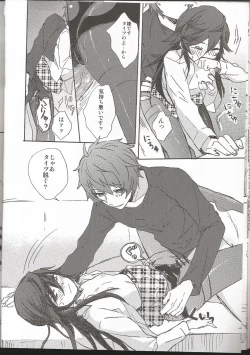 Page 11 of Onnanoko no Hi After