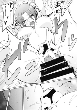 Page 18 of Rider-san to Hadawai.