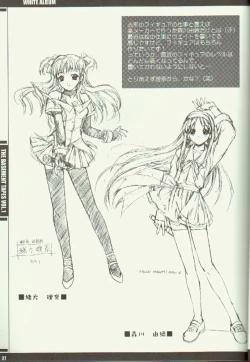 Page 25 of The Basement Tapes Vol.1