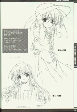 Page 28 of The Basement Tapes Vol.1