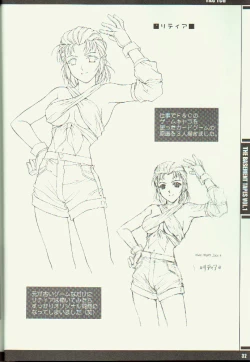 Page 30 of The Basement Tapes Vol.1