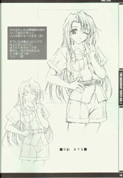 Page 32 of The Basement Tapes Vol.1