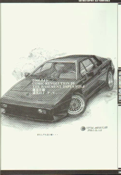 Page 34 of The Basement Tapes Vol.1