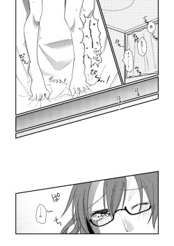 Page 7 of Yume no Naka no Himegoto